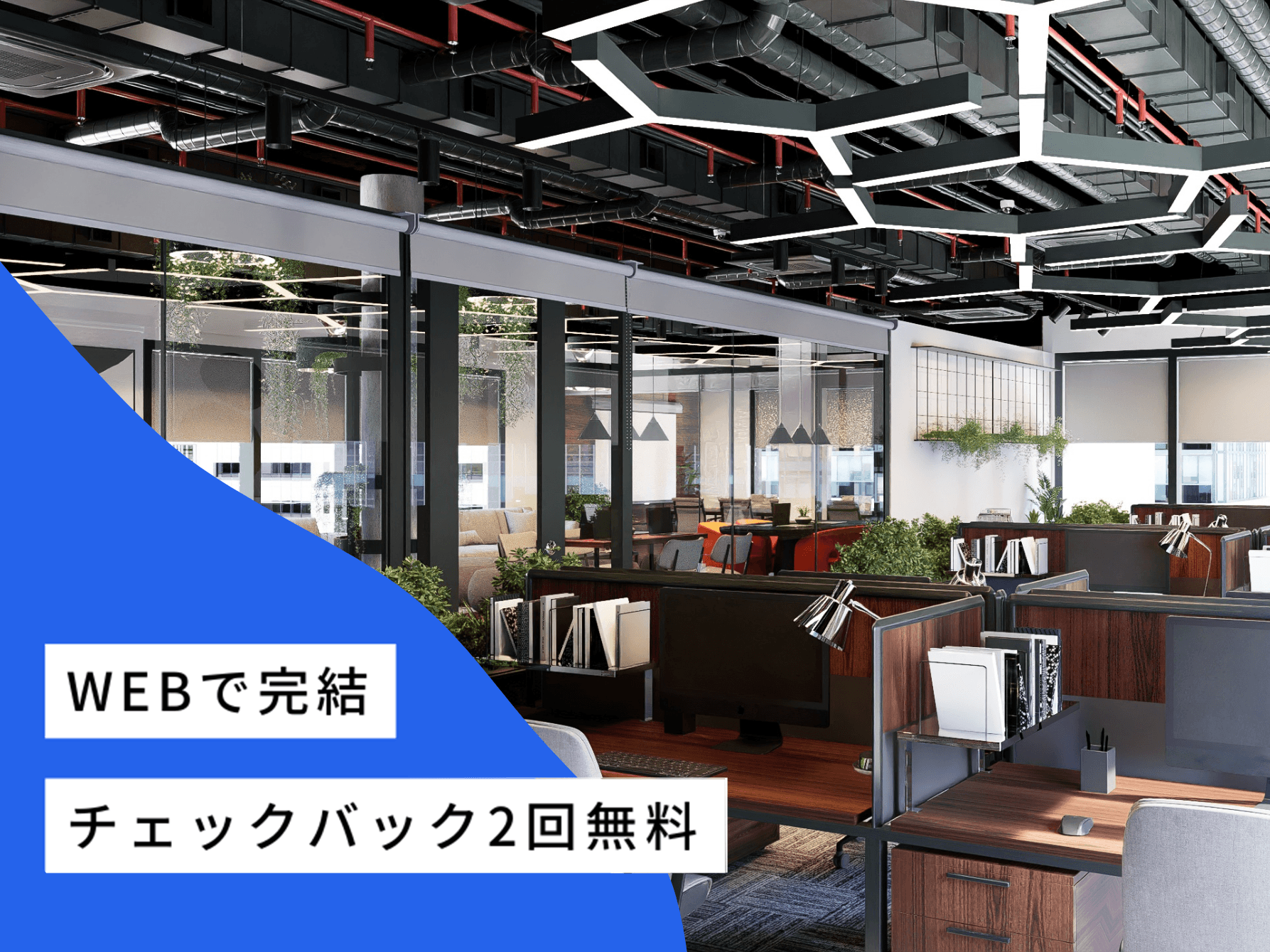 プロジェクト管理画面